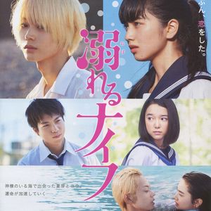 【钢琴】追逐阿航(拒绝)《溺水小刀》