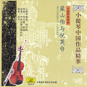 Fishermans Song At Dusk