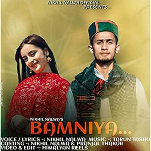 Bamniye