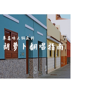 熬夜上瘾
