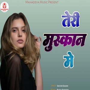 Teri Muskaan Me