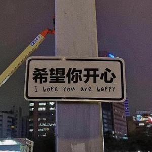 房间（Room）feat.九道灰