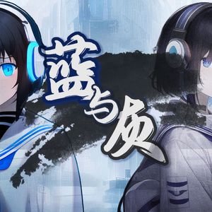 【徵羽摩柯原创】蓝与灰