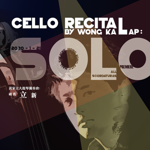 Kodaly Sonata for Solo Cello op. 8