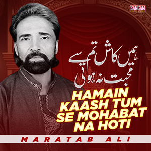 Bicharh Kar Tuj Se Zinda Hon Meri Taqder To Dekho