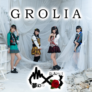 GROLIA