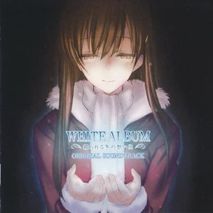 WHITE ALBUM