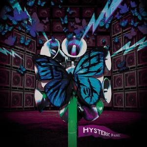 弱虫ライオット