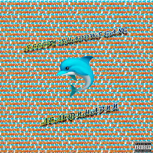 Летний вайб