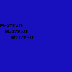 孤寡老狗