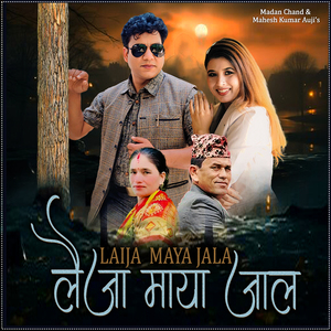 LAIJA MAYA JALA