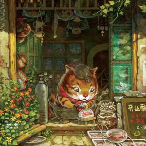 择日疯（翻自 钟嘉欣）