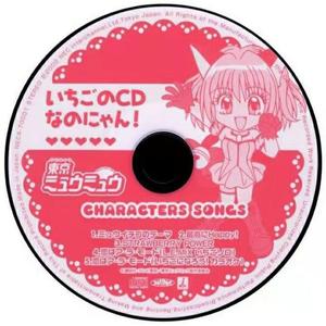 【Free】‘Strawberry’(Prod.CodyCash&Bvlloon)