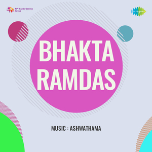 Dil Ko Hamare Chain Nahin