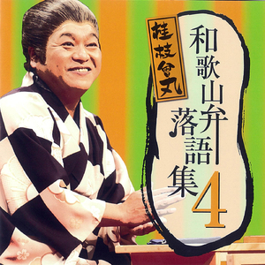 おばちゃん事件簿