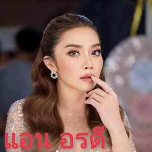 ขอแค่รู้ข่าว