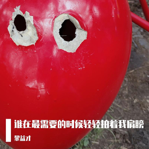 谁在最需要的时候轻轻拍着我肩膀