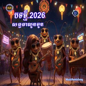 សត្វតាលូនទូន