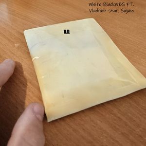 ЯД