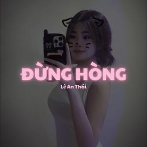Dung Hong