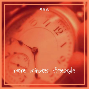 more minutes freestyle（Prod by.YUTAKATHXFRESHBOY）