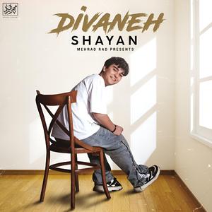 Divaneh