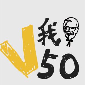 V我50