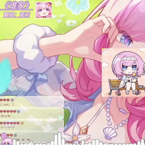 爱莉希雅谁家