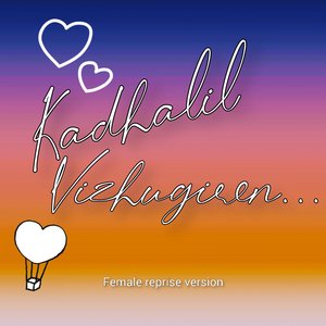 Kadhalil Vizhugiren (Female Reprise Version)