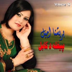 Janana Aur Ba Wakhly