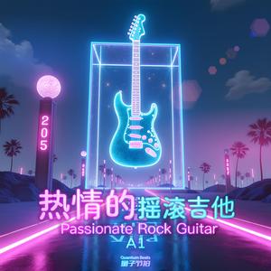 热情的摇滚吉他-Passionate Rock Guitar A1 6119