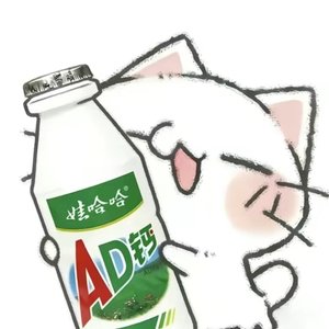 停