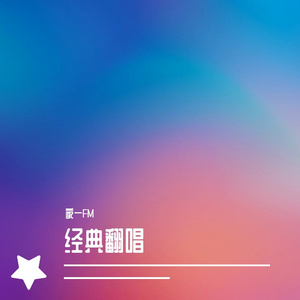 你知不知道.wav