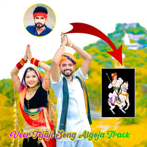 Veer Tejaji Song Algoja Track