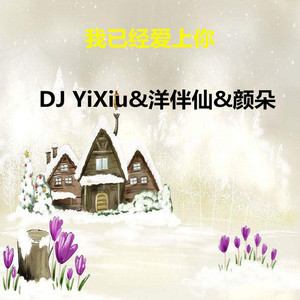 极致秒杀这女唱实在太舒服了