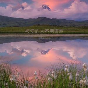 下雨天（翻自 nqmm）