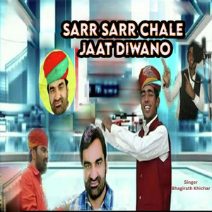 Sarr Sarr Chale Jaat Diwano