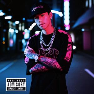 เธอมาใจร้าย