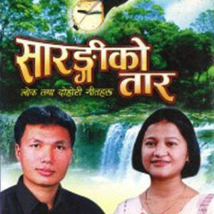 Sarangi Ko Taar
