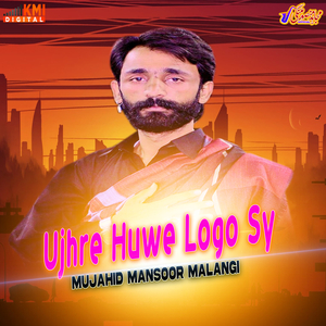 Mola Hussain