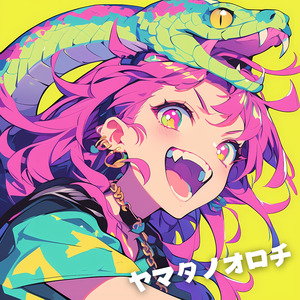 ヤマタノオロチ