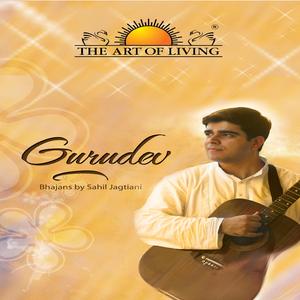 Guruji Tere Pyar Mein