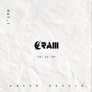 집착
