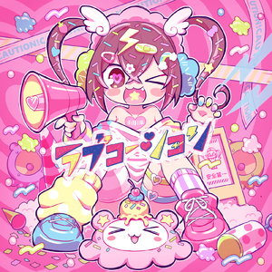 かきくけこーしょん