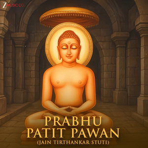 Prabhu Patit Pawan (Jain Tirthankar Stuti)