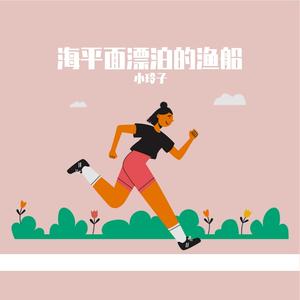 深爱的人做不了朋友（伤感版）