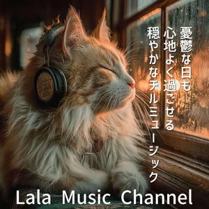 少しだけ余韻