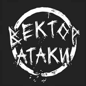 Рок в кайф!