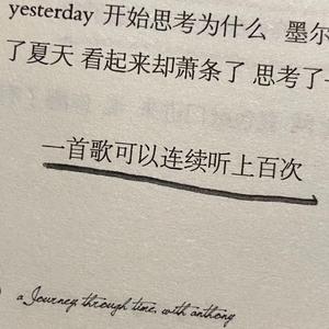 泯然众人