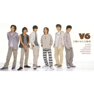 太陽のあたる場所